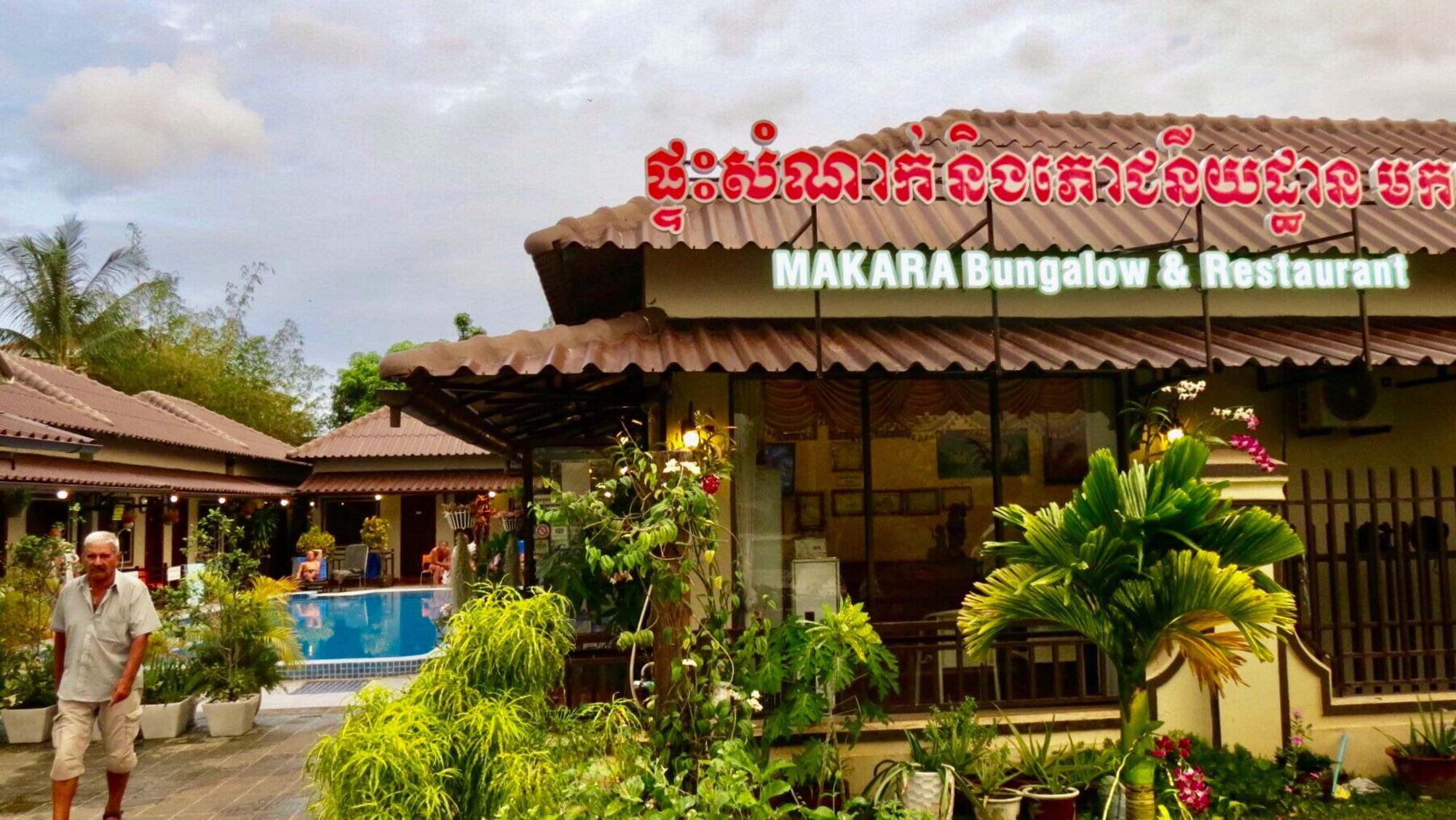 Makara Bungalows Сиханоуквил Екстериор снимка
